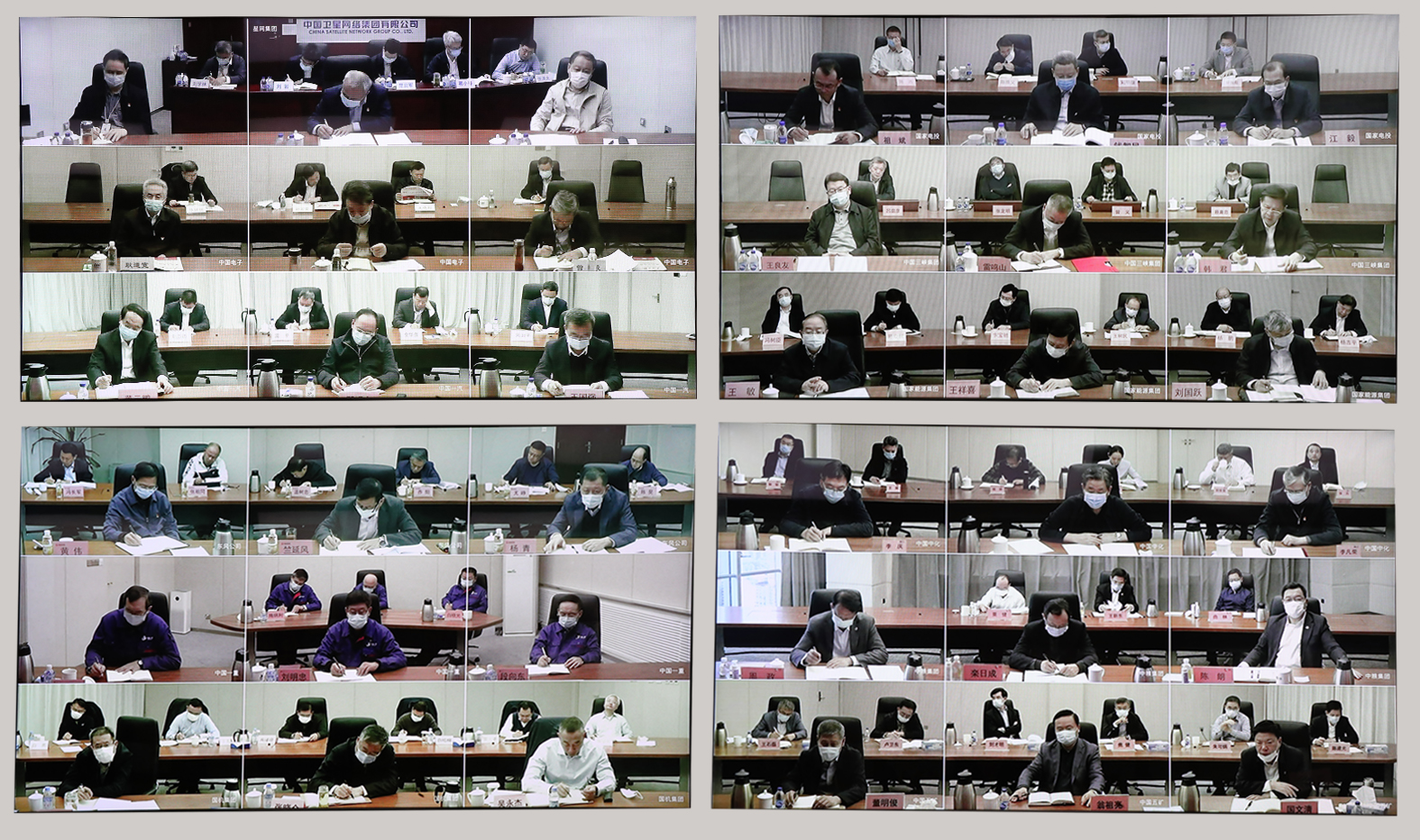 郝鵬、國資、央企、國資委、書記、主任、國企、企業改革