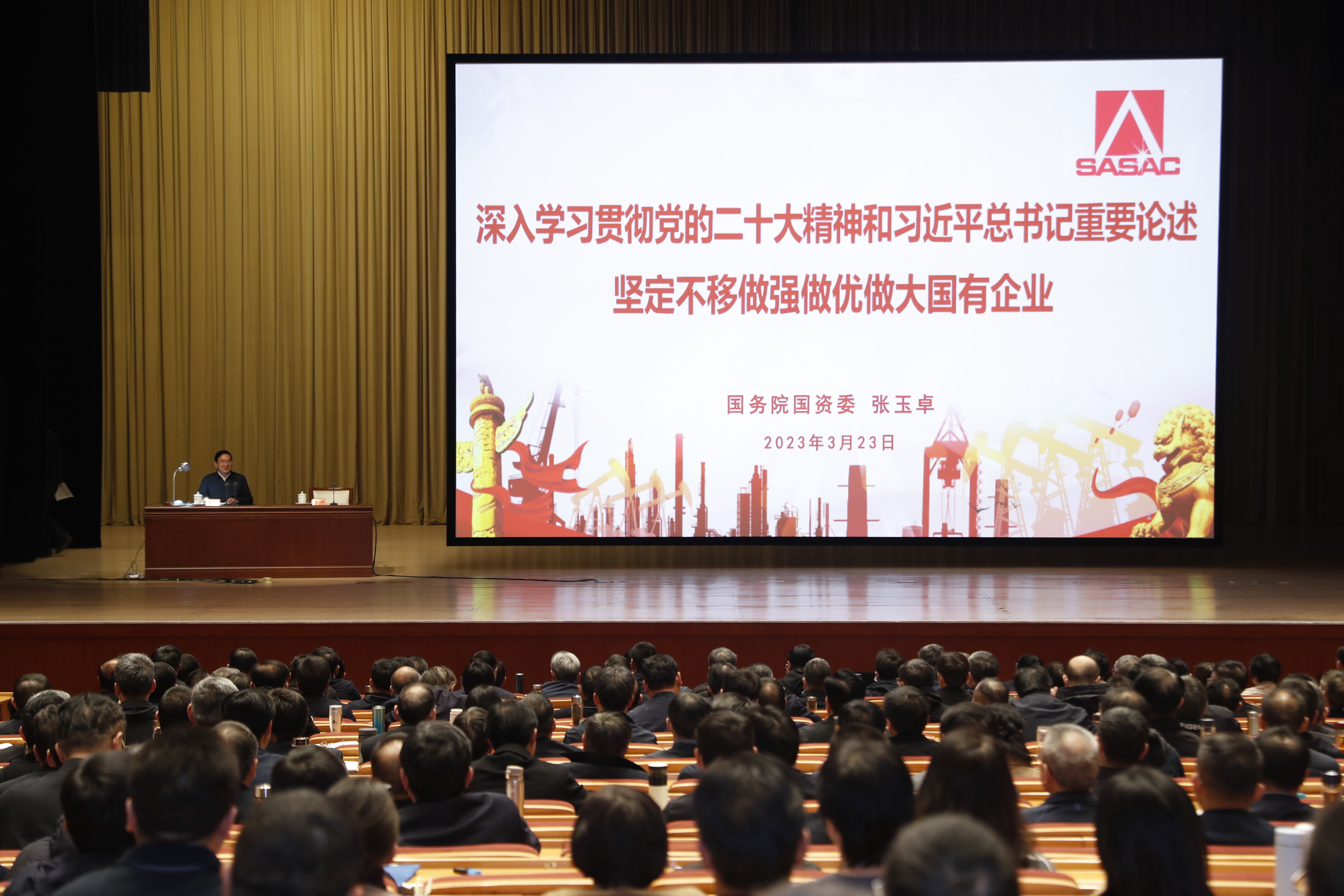 張玉卓、國資、央企、國資委、書記、主任、國企、企業(yè)改革