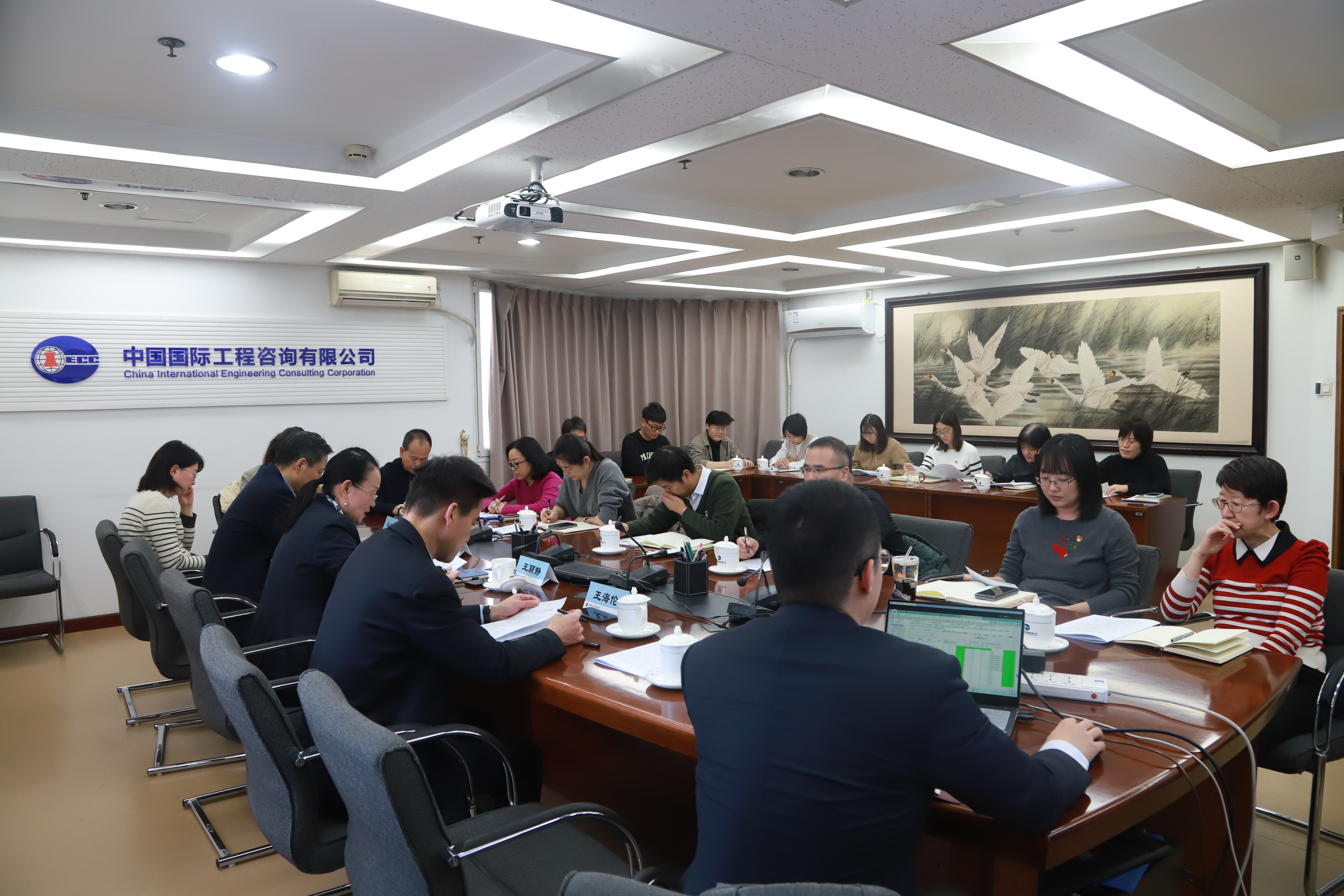 王麗靜講授《提高財務管理能力 助力“五個價值”持續提升》專題黨課.jpg 王麗靜講授《提高財務管理能力 助力“五個價值”持續提升》專題黨課.jpg